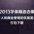 六图库大全图片 彩图
